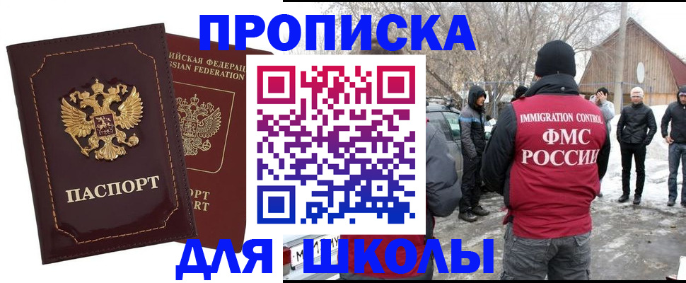 временная регистрация госуслуги в Нижней Салде